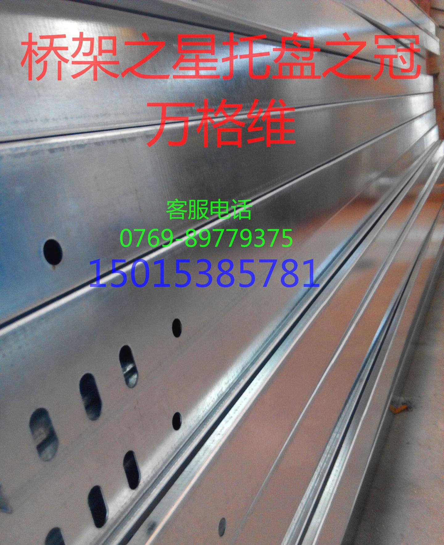 万格维生产直销热镀锌槽式布线桥架100*100电线槽
