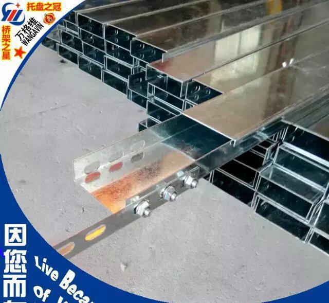 【万格维】生产直销热镀锌电缆桥架200*50金属线槽