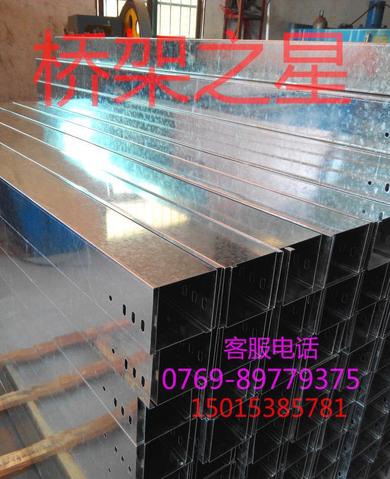 【万格维】生产直销热镀锌槽式布线电缆桥架300*100线槽