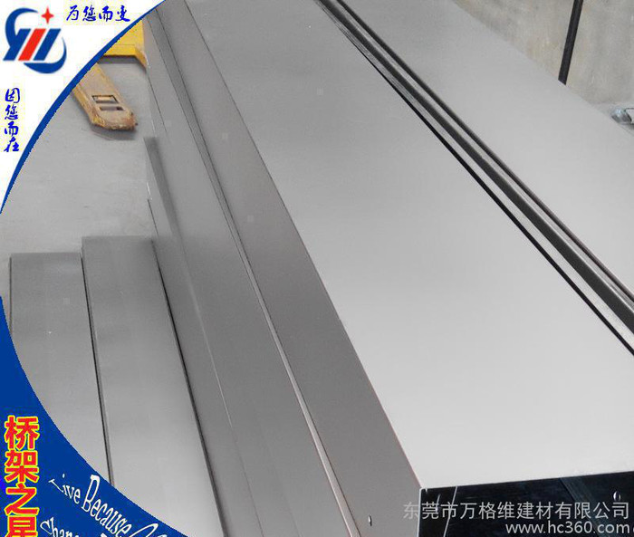 【万格维】生产直销热镀锌线槽300*100  热镀锌桥架