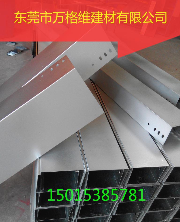 【万格维】生产直销热镀锌金属铁线槽100*25   规格齐全
