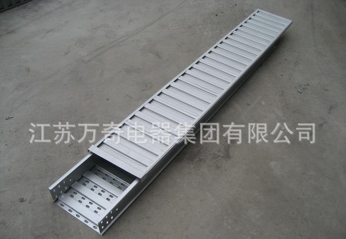 槽式梯式托盘式铝合金桥架 直销 优惠 可加工定做