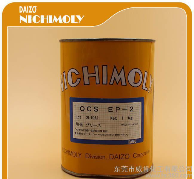 DAIZO NICHIMOLY 海水耐腐蚀润滑脂极压润滑脂OCS  GreaseEP 