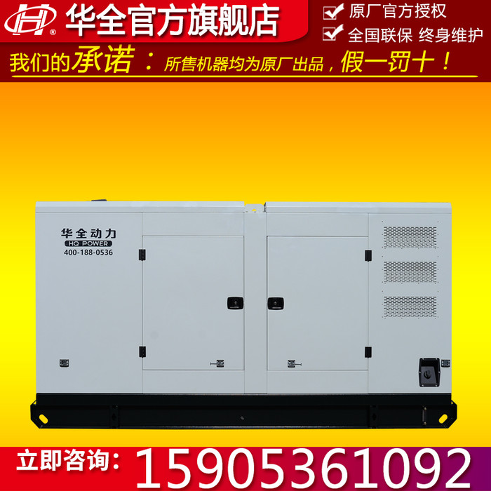 潍柴斯太尔200kw发电机 静音自动化柴油发电机组200kw 静音式发电机200kw 超静音发电机组 全自动柴油发电机