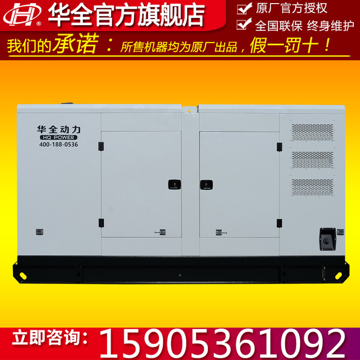 发电机300kw 发电机组300kw 300kw潍坊移动静音自动化柴油发电机组 超静音发电机 移动发电机组300kw