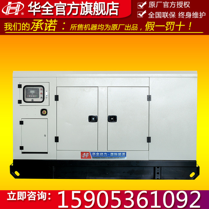 沃尔沃发电机 150kwVOLVO柴油发电机组 静音发电机150千瓦 三相交流发电机380V