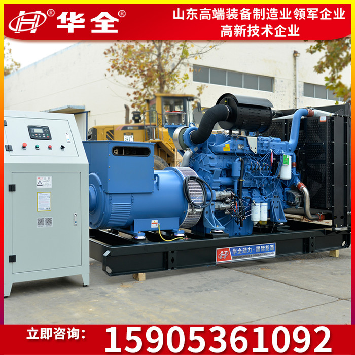 500kw玉柴柴油发电机组 柴油发电机工程施工常用电源柴油发电机组
