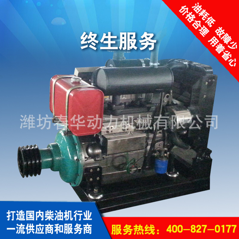 ZH4102P柴油机新品-无级变速离合器2