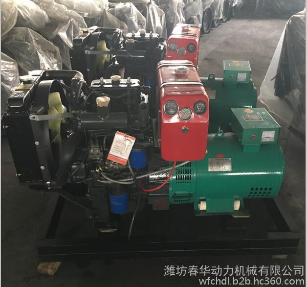 春华（ZH2110D）发电机组 厂价直销20KW柴油发电机组