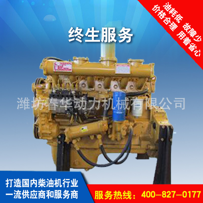R6105工程机