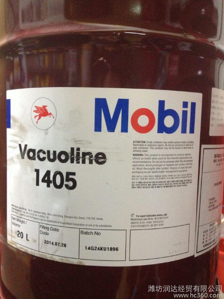 现货供应美孚威格力Vacuoline1405导轨油