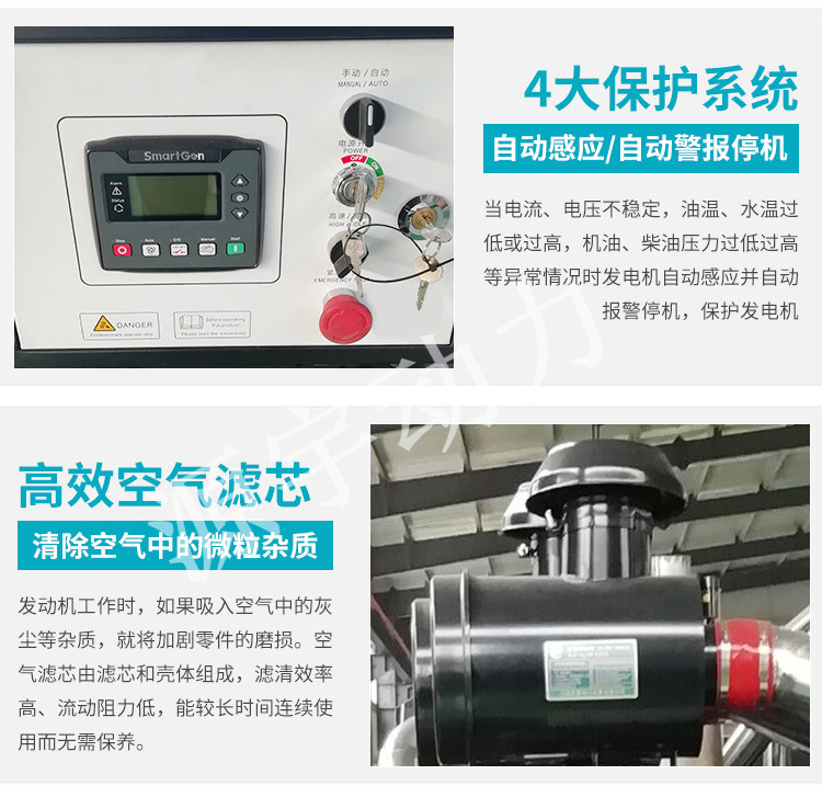 备用发电机组 潍柴发电机组 全铜发电机组