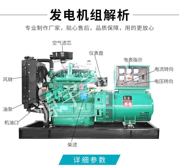 备用柴油发电机组 150KW柴油发电机组 高端柴油机组