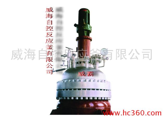 威海自控供应 反应设备 生产用反应釜   试验用加氢高压釜