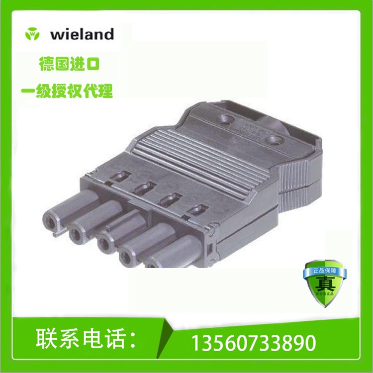 Wieland  连接器 插座 5 极 电缆安装, 带应力消除 92.953.4053.1