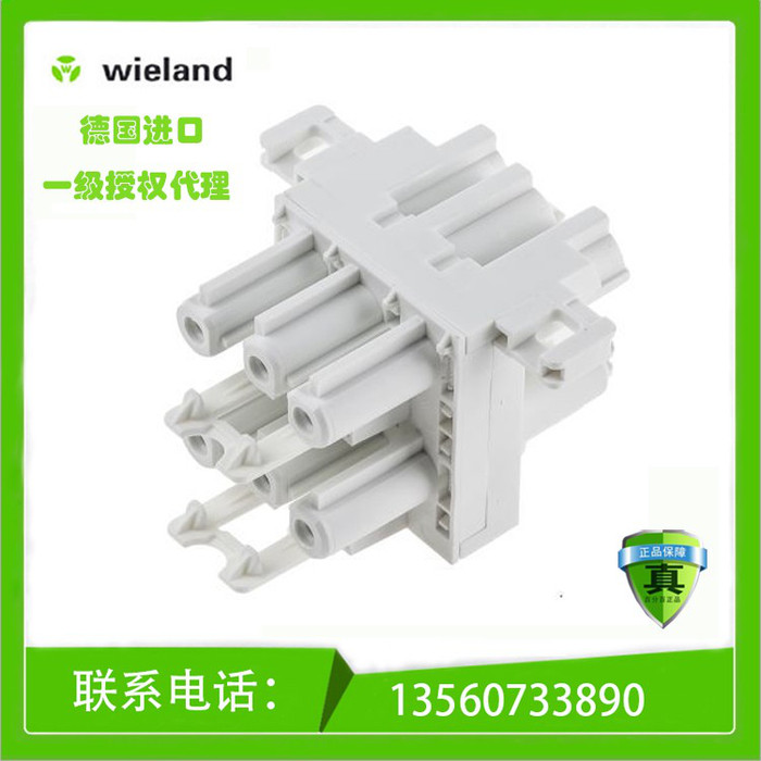 Wieland GST18i 系列 白色 3 路 3 极 接线板 插座