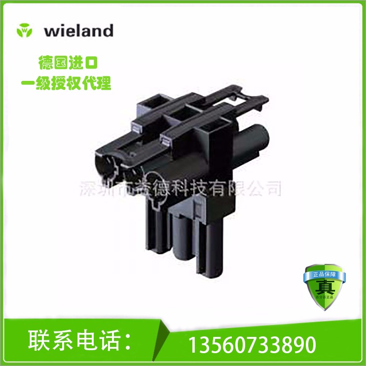 Wieland GST18i  插头/插座 接线板 92.030.1053.1 分配器T-连接器