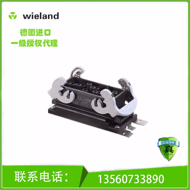 wieland威琅 扁平电缆插座 FCS 4 7 SI BU SW FM   99.800.4866.1