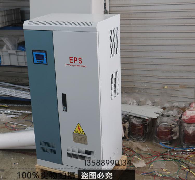 CCC认证 EPS电源 2000瓦 FEPS-2KVA 主机价 消防应急电源eps