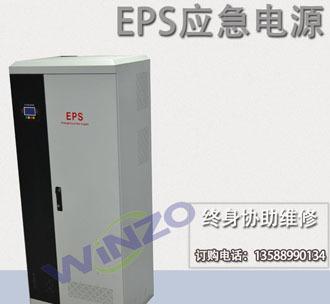 工厂 EPS消防应急电源 新款智能型应急电源柜 1.5K 单相主机