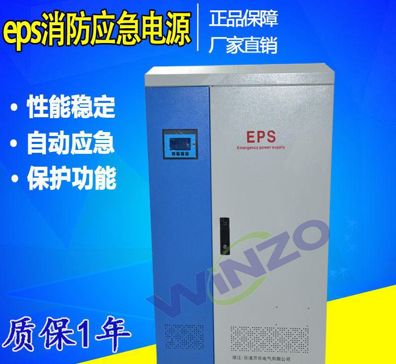 工厂销售EPS消防应急电源 1K、2K、3K照明型应急电源 机芯标配置
