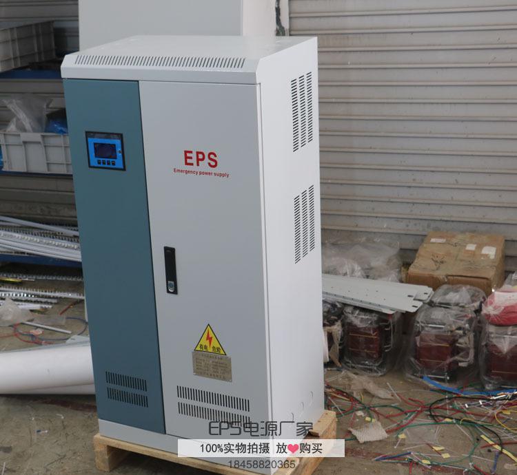 单相EPS应急电源 1.5KW 消防应急电源柜 机芯直销 图纸可订做