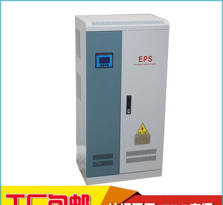 直销 0.5KVA eps应急电源柜 消防灯具应急电源FEPS-0.5K包邮