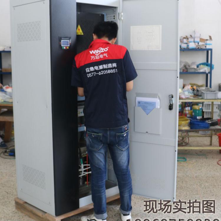 包邮万总三相4KW EPS应急电源柜EPS消防应急电源CCC认证