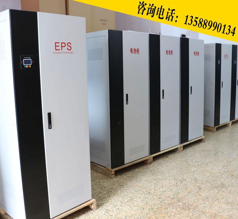 直销 EPS电源 三相FEPS-25KVA 120分钟消防应急照明电源柜