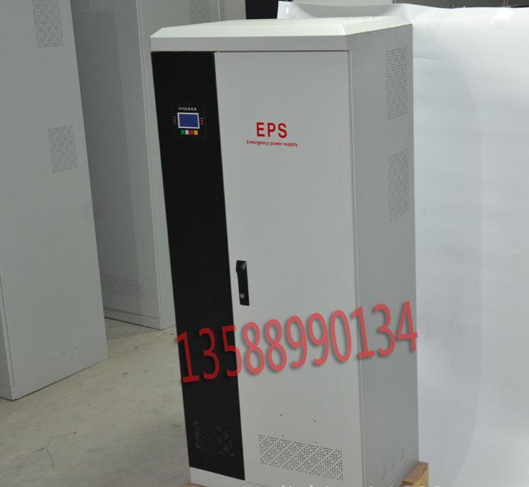 EPS电源 3000w/3KW 单相 90min 消防应急电源eps电器设备应急
