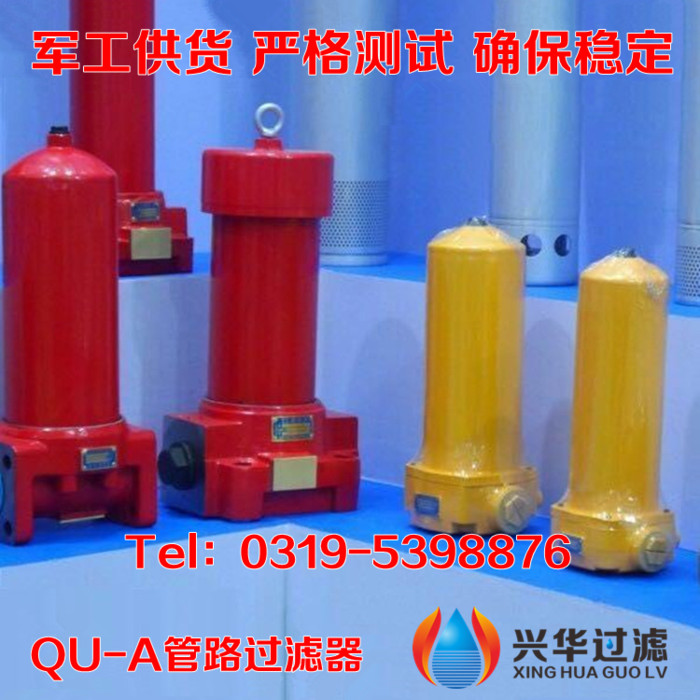QU-A10×3 5 10 20 30 P BP 回油管路过滤器