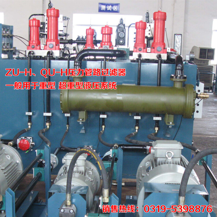ZU-A.BH回油管路滤油器