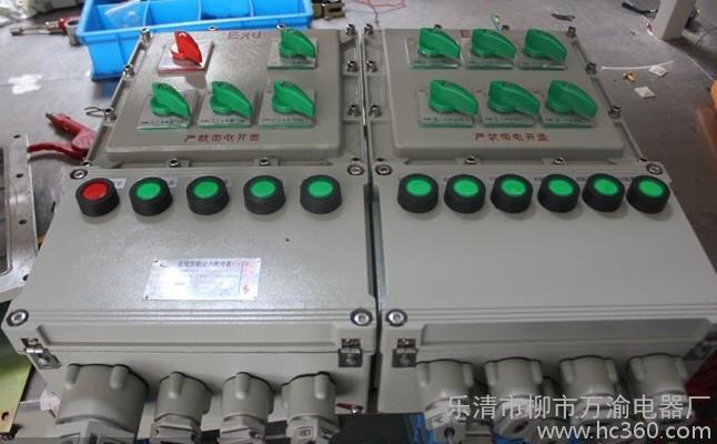 供应BXM(D)系列防爆照明动力配电箱，动力配电箱，照明配电箱