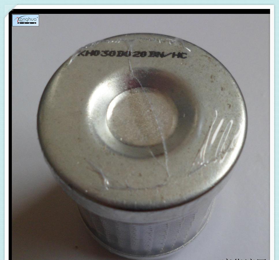 液压油滤芯0160R10/20/30BN/HC，贺德克滤芯