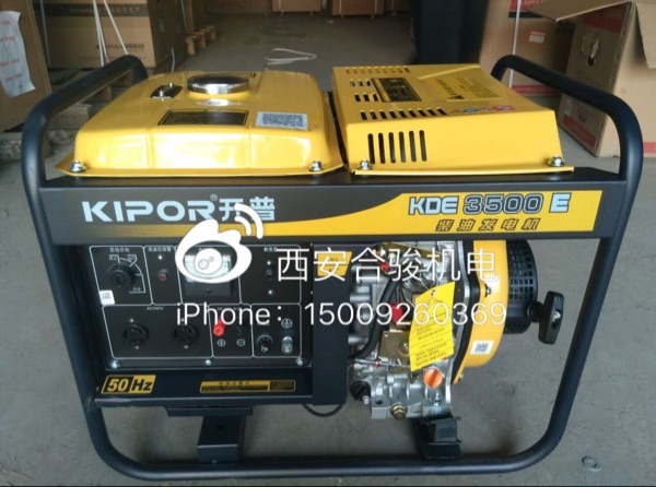 KIPOR开普原装3KW柴油机 单缸柴油发电机组KDE3500E 电启动