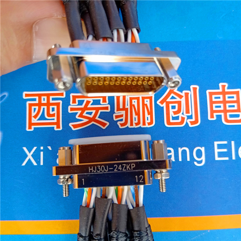 骊创HJ30J-24ZKWP7 热卖 插头插座连接器电子接插件