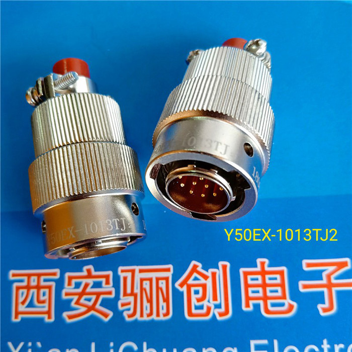 Y50系列圆形连接器Y50DX-1402TJ2航空插头插座