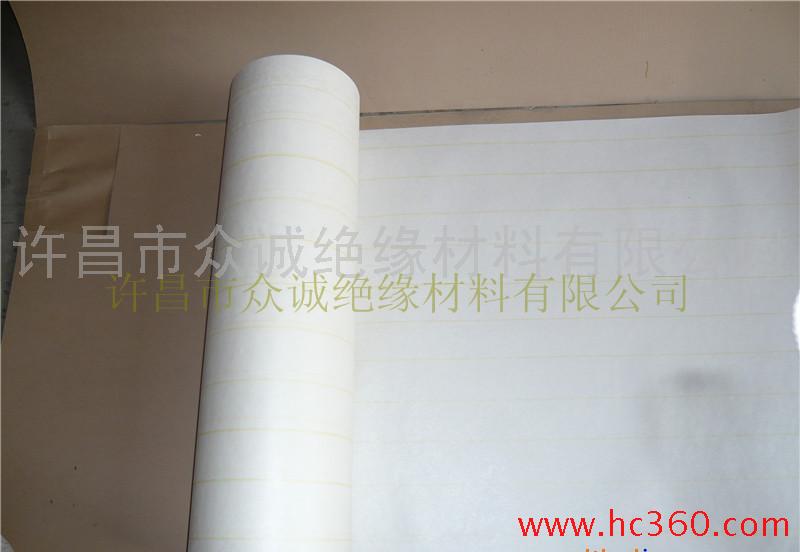 许昌市众诚绝缘材料有限公司电工专用NMN绝缘纸、聚酯薄膜