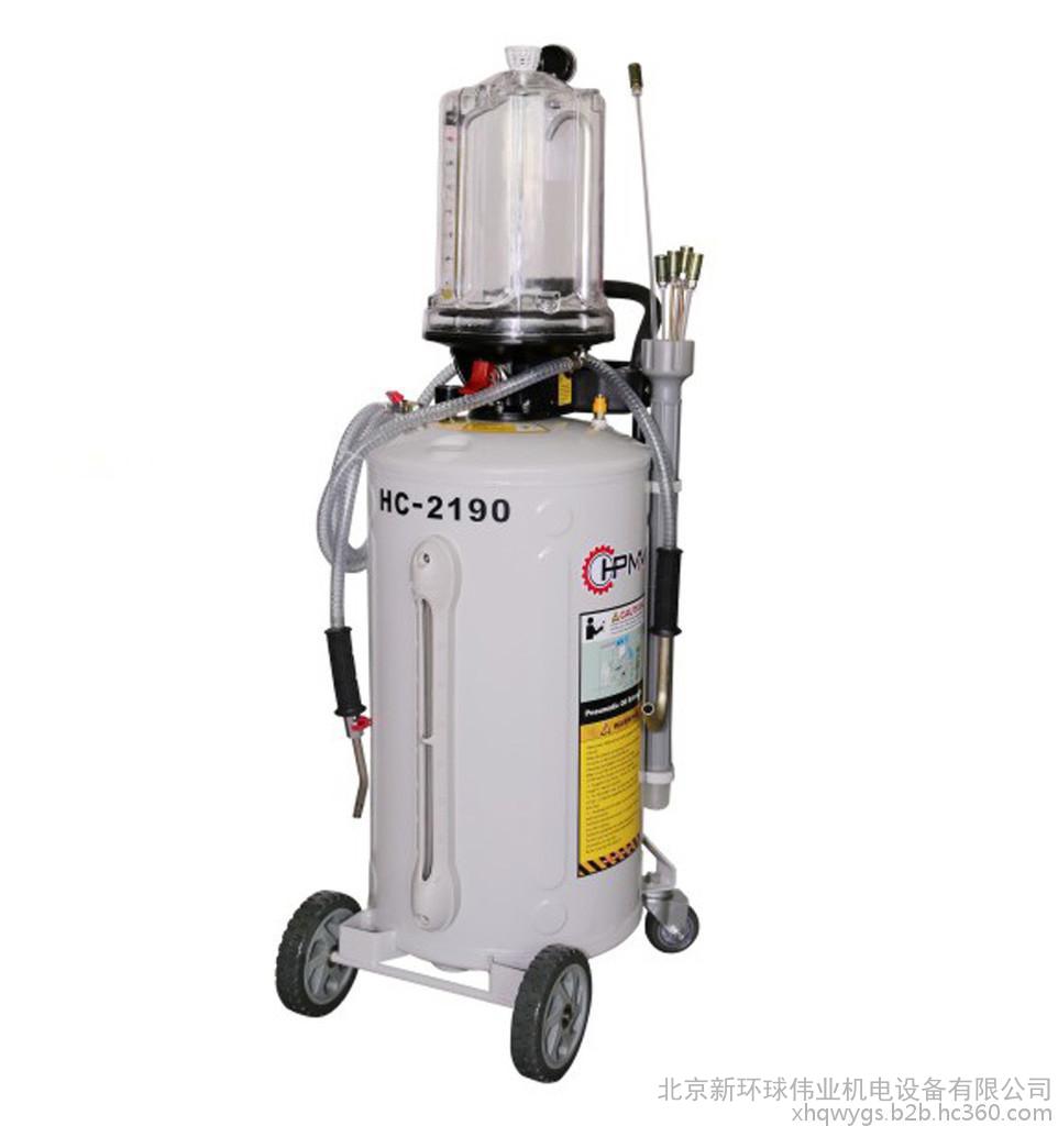 HC-2190废机油气动抽油机、汽车齿轮油、稀油抽油器（带量杯）80L
