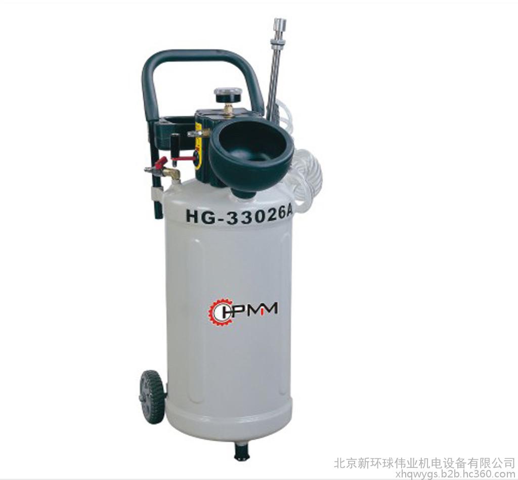 HG-33026A自吸式气动稀油加注机30L气动机油、齿轮油注油器