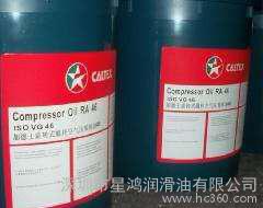 加德士220导轨油,Caltex Way Lubricant 220