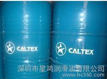 加德士PAO68 合成气体压缩机油,Caltex Cetus PAO 68