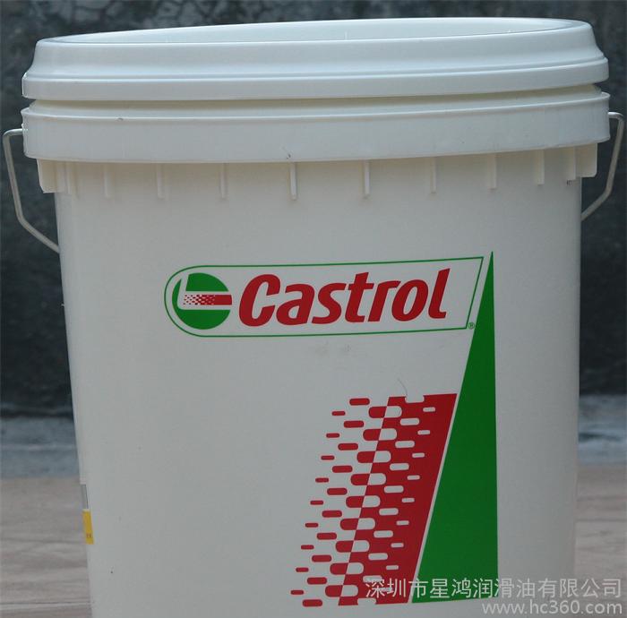 CASTROL HONILO981,980、988  嘉实多油性切削油 小桶