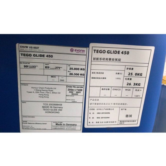 德国赢创德固赛迪高流平剂TEGO Glide 450 水性 耐刮擦流动性助剂 迪高流平剂450