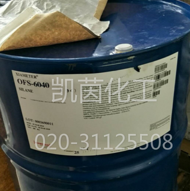 道康宁偶联剂OFS6040 美国助剂 Z-硅烷 原装进口