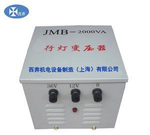 JMB-5000W行灯照明变压器，低压隔离变压器36v变压器