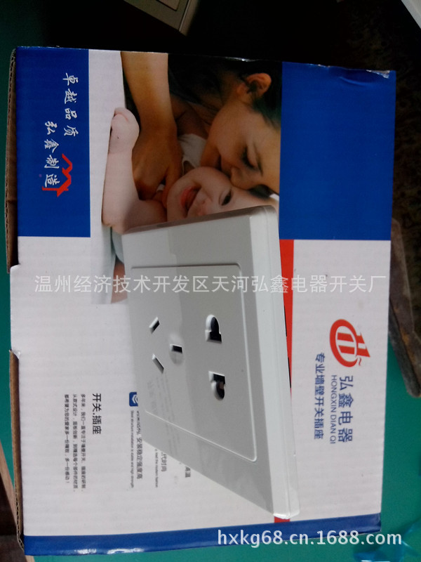 照片_20130809_123802_副本