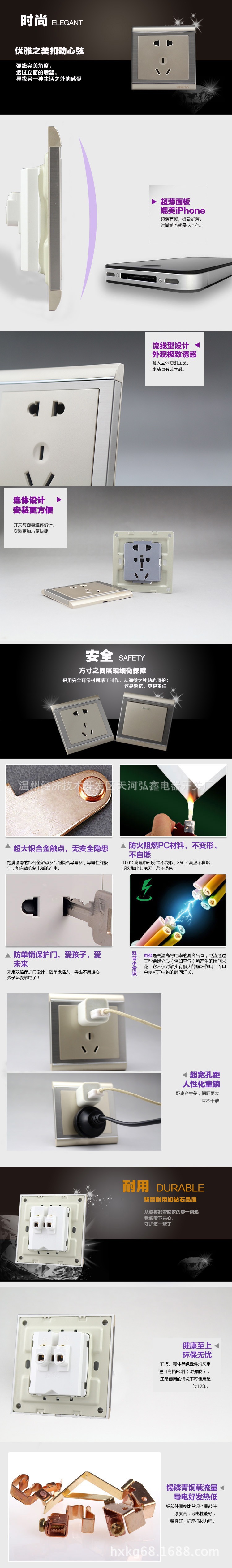 Q6香槟半拉丝系列