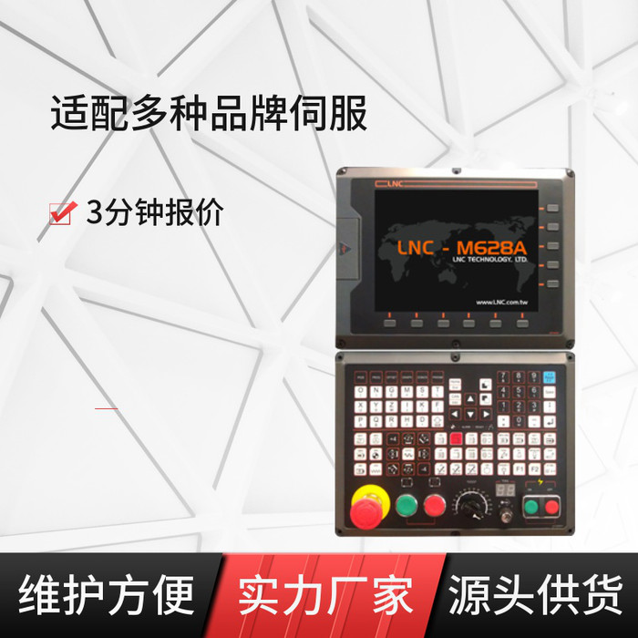 数控系统推荐  东莞数控系统推荐 鑫天驰cnc工控系统代理商
