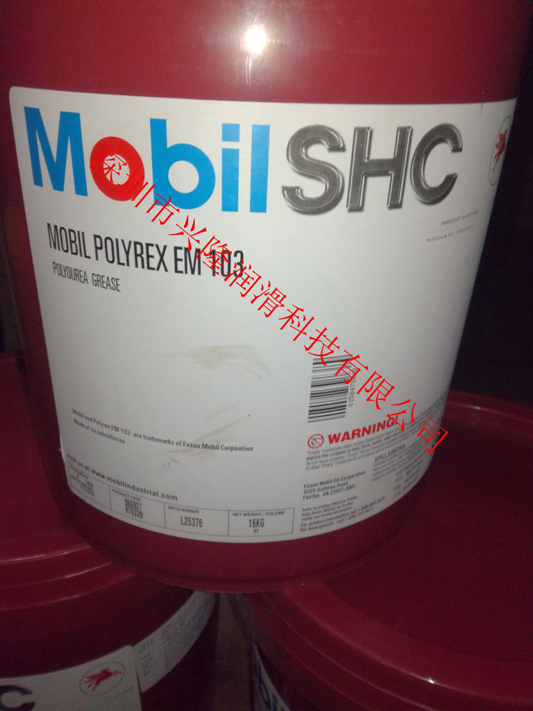 销售美孚抗磨液压油 Molil Hydraulic Oil AW46 美孚工业润滑油  切削液